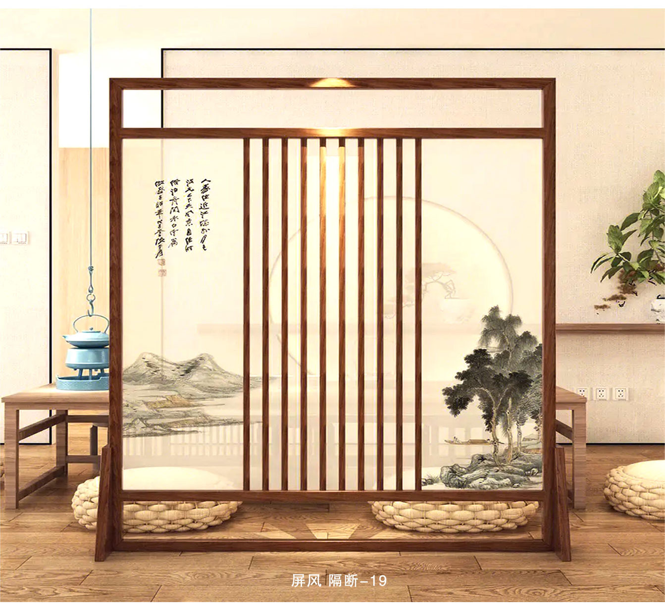 屏风隔断系列_11.jpg