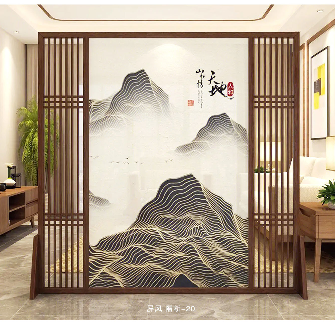 屏风隔断系列_12.jpg