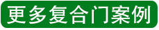 首页_29.jpg